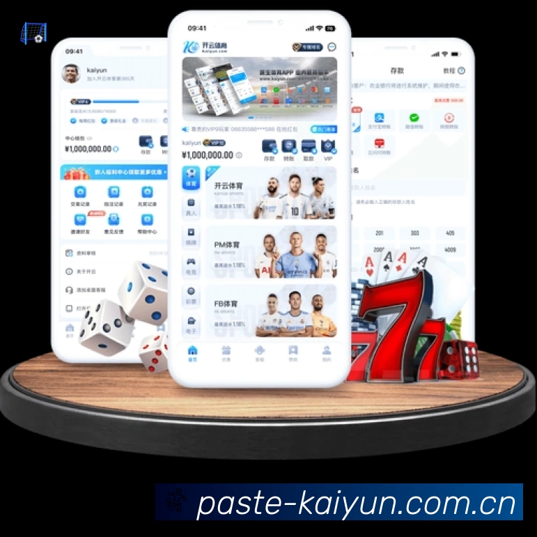 开云APP 高清赛事图